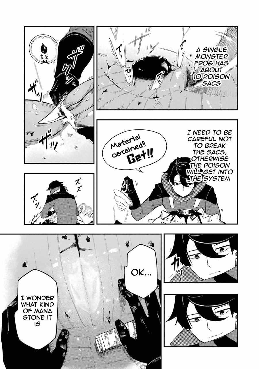Ansatsu Skill de Isekai Saikyou: Renkinjutsu to Ansatsujutsu o Kiwameta Ore wa, Sekai o Kage kara Shihai suru Chapter 1.2 - Page 27