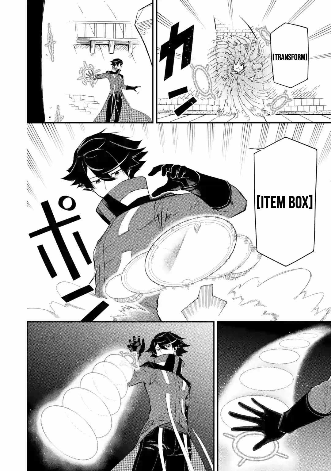 Ansatsu Skill de Isekai Saikyou: Renkinjutsu to Ansatsujutsu o Kiwameta Ore wa, Sekai o Kage kara Shihai suru Chapter 10 - Page 19