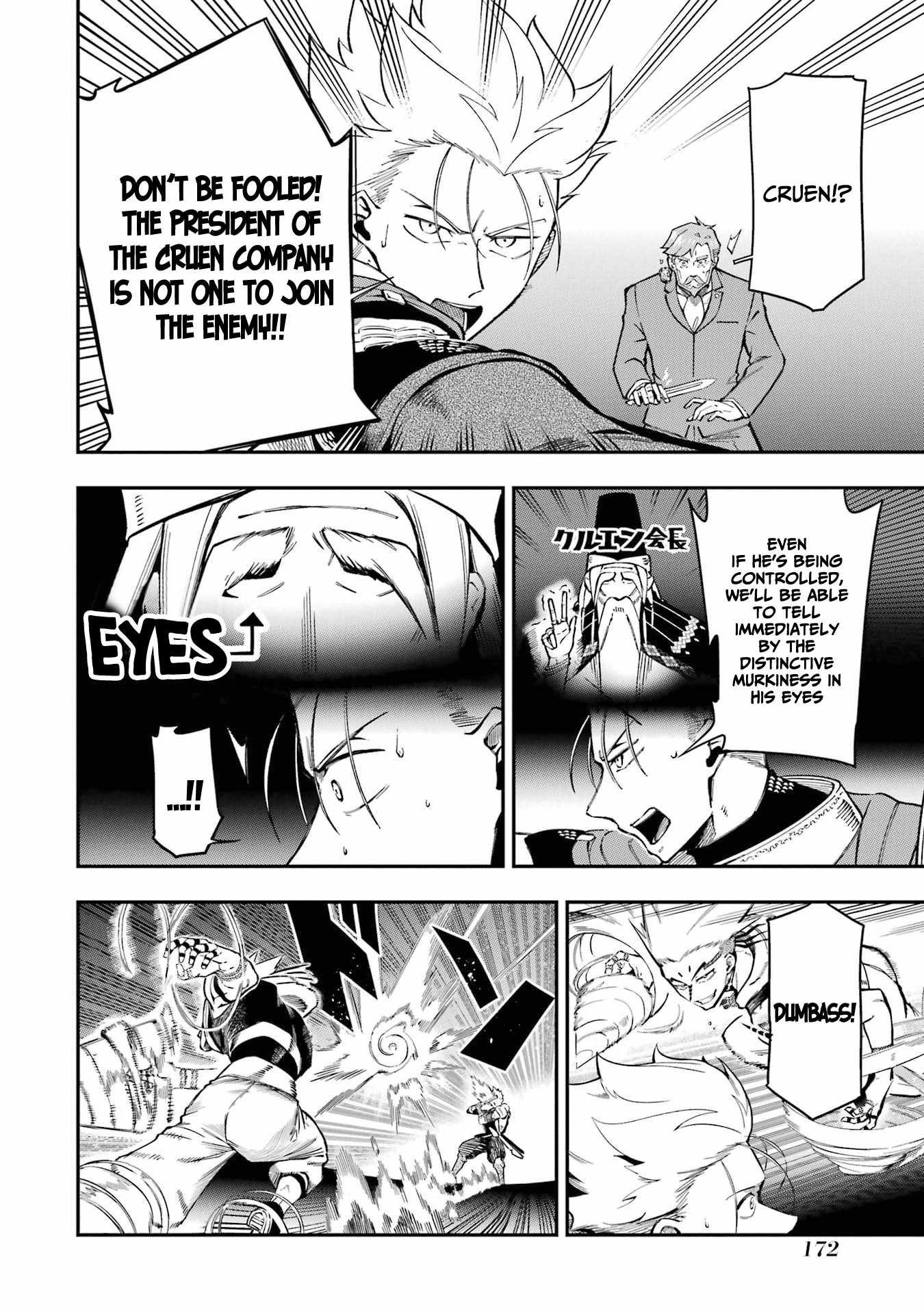 Ansatsu Skill de Isekai Saikyou: Renkinjutsu to Ansatsujutsu o Kiwameta Ore wa, Sekai o Kage kara Shihai suru Chapter 11 - Page 46