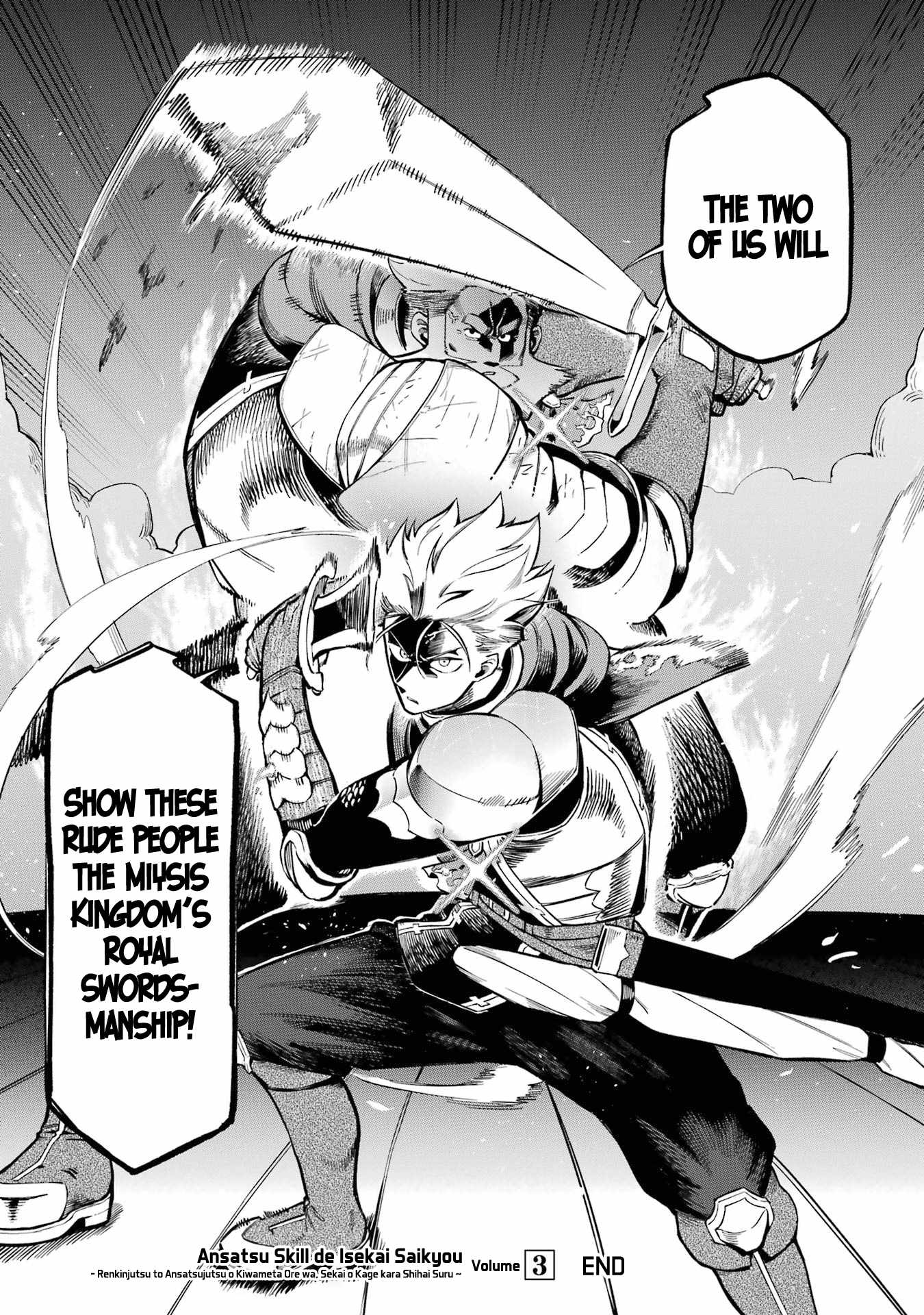 Ansatsu Skill de Isekai Saikyou: Renkinjutsu to Ansatsujutsu o Kiwameta Ore wa, Sekai o Kage kara Shihai suru Chapter 11 - Page 59