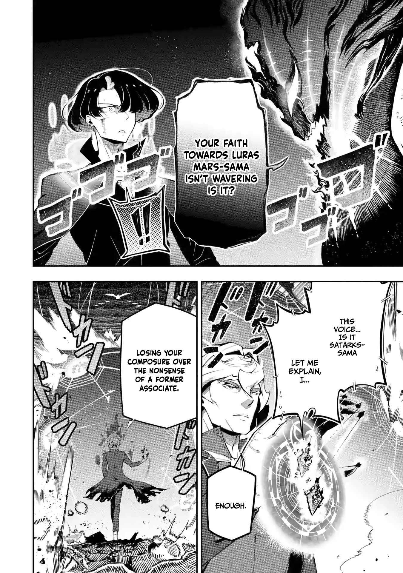Ansatsu Skill de Isekai Saikyou: Renkinjutsu to Ansatsujutsu o Kiwameta Ore wa, Sekai o Kage kara Shihai suru Chapter 13 - Page 33