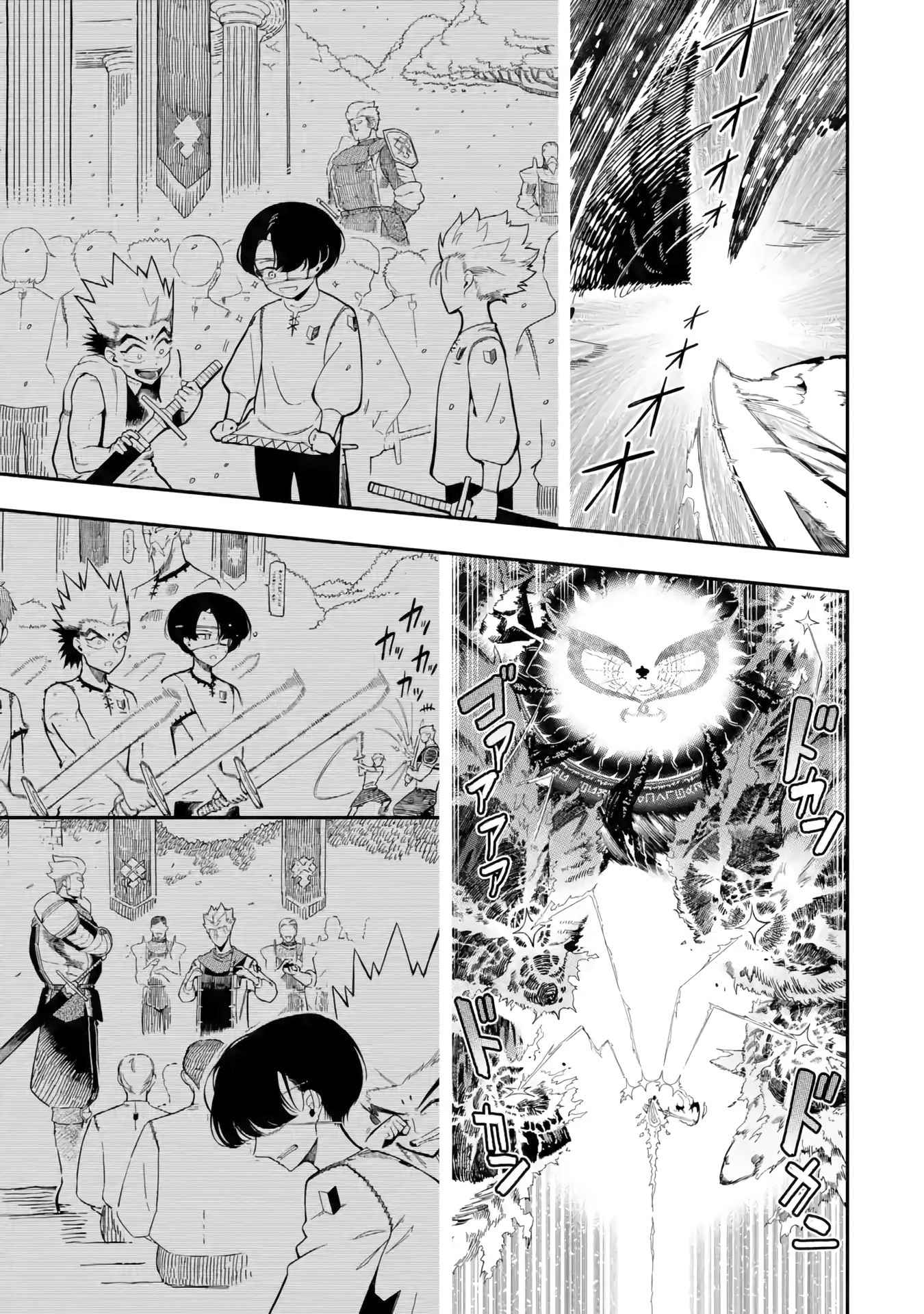 Ansatsu Skill de Isekai Saikyou: Renkinjutsu to Ansatsujutsu o Kiwameta Ore wa, Sekai o Kage kara Shihai suru Chapter 13 - Page 48