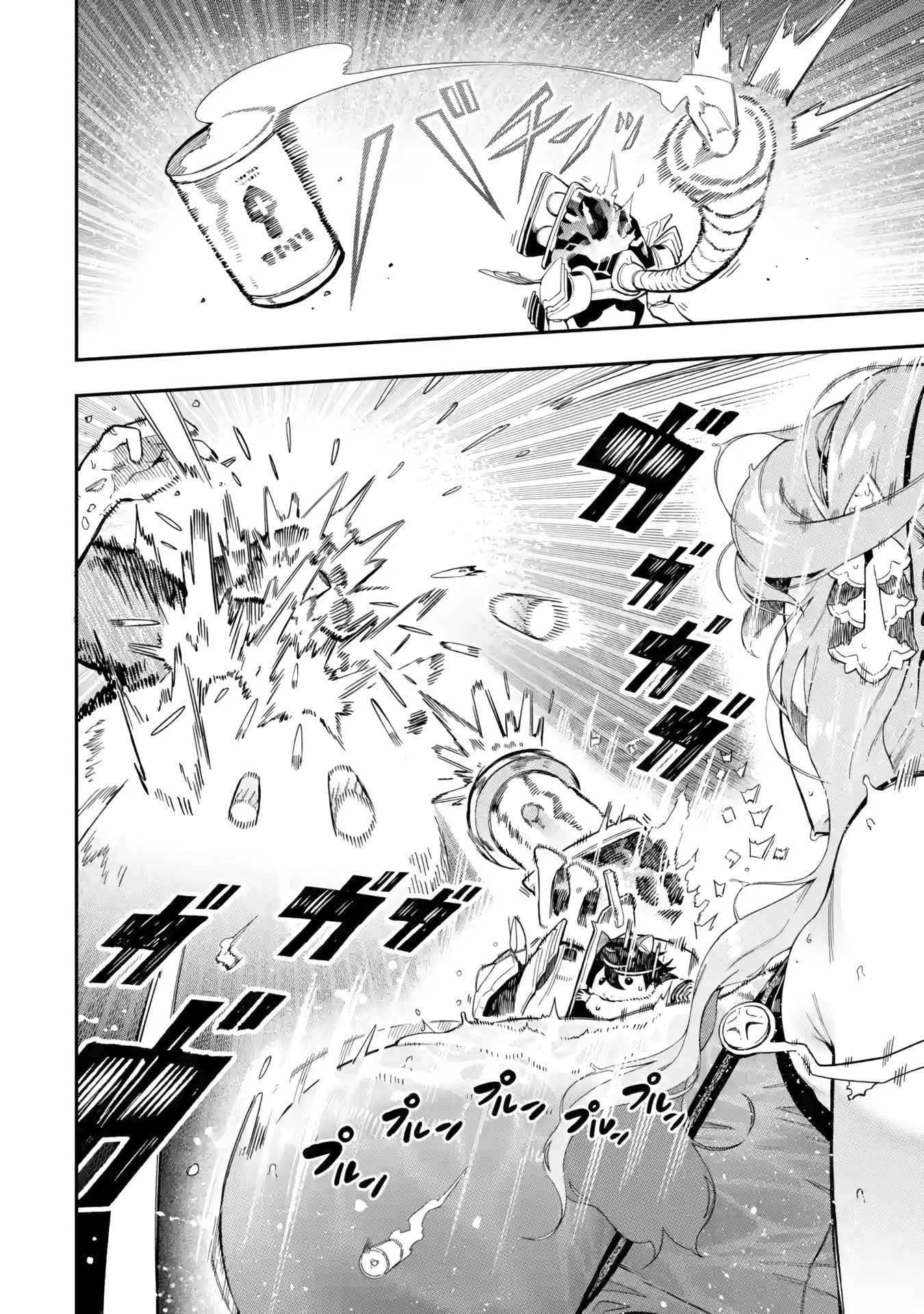 Ansatsu Skill de Isekai Saikyou: Renkinjutsu to Ansatsujutsu o Kiwameta Ore wa, Sekai o Kage kara Shihai suru Chapter 13 - Page 59