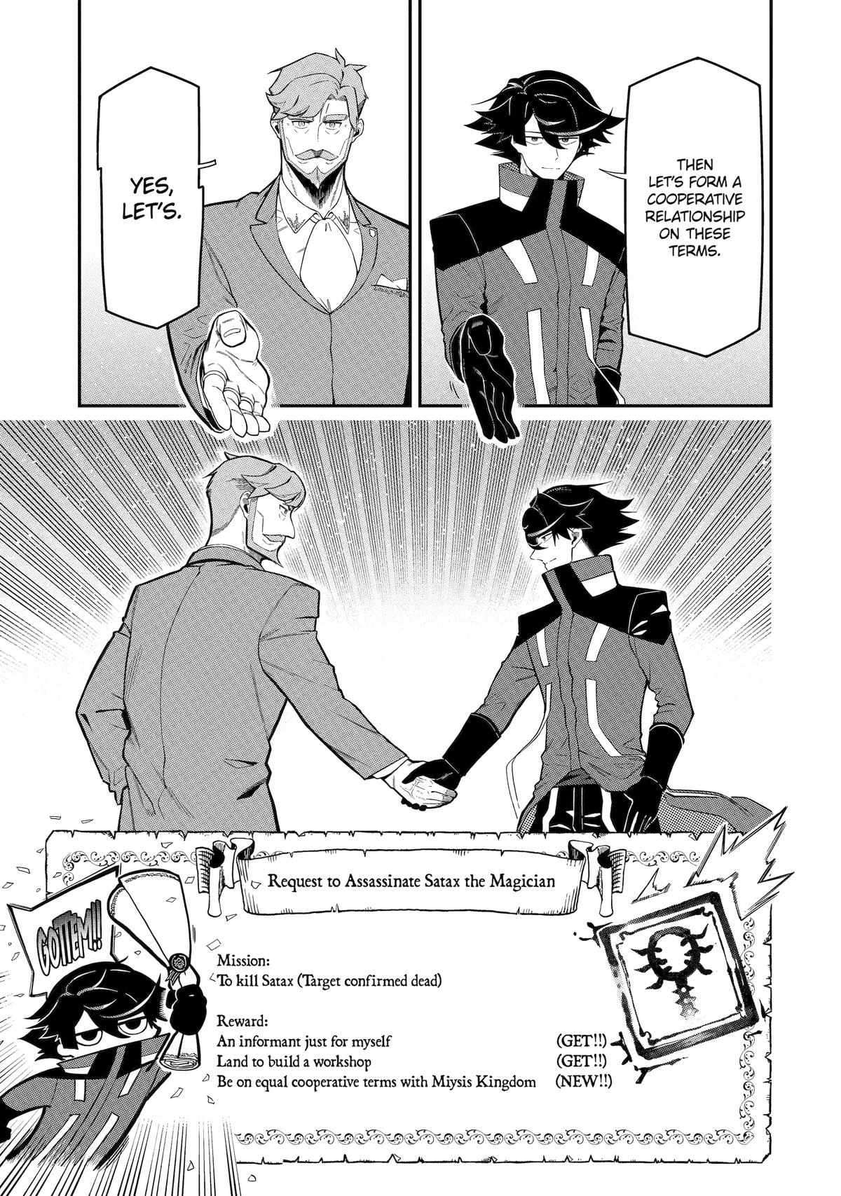 Ansatsu Skill de Isekai Saikyou: Renkinjutsu to Ansatsujutsu o Kiwameta Ore wa, Sekai o Kage kara Shihai suru Chapter 15 - Page 18