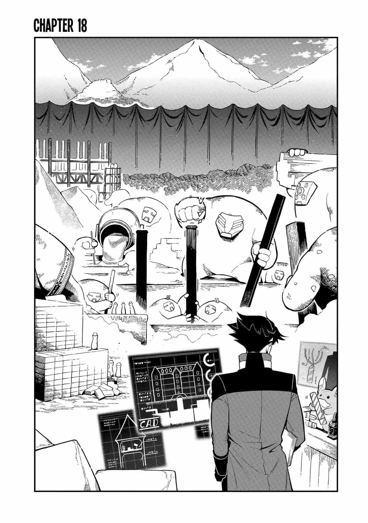 Ansatsu Skill de Isekai Saikyou: Renkinjutsu to Ansatsujutsu o Kiwameta Ore wa, Sekai o Kage kara Shihai suru Chapter 18 - Page 1
