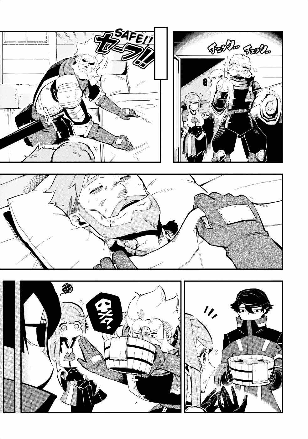 Ansatsu Skill de Isekai Saikyou: Renkinjutsu to Ansatsujutsu o Kiwameta Ore wa, Sekai o Kage kara Shihai suru Chapter 3.2 - Page 13