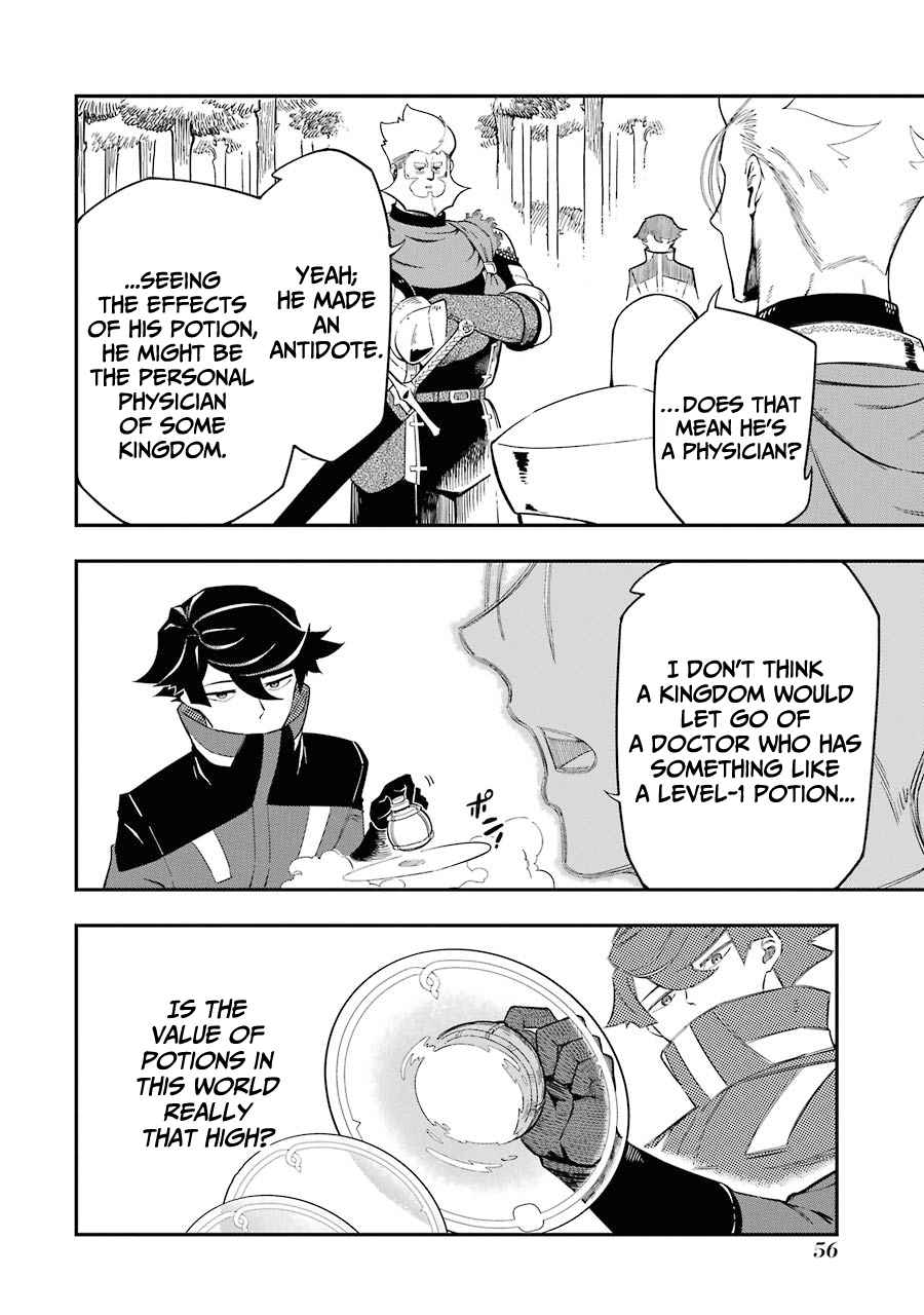 Ansatsu Skill de Isekai Saikyou: Renkinjutsu to Ansatsujutsu o Kiwameta Ore wa, Sekai o Kage kara Shihai suru Chapter 5.1 - Page 9