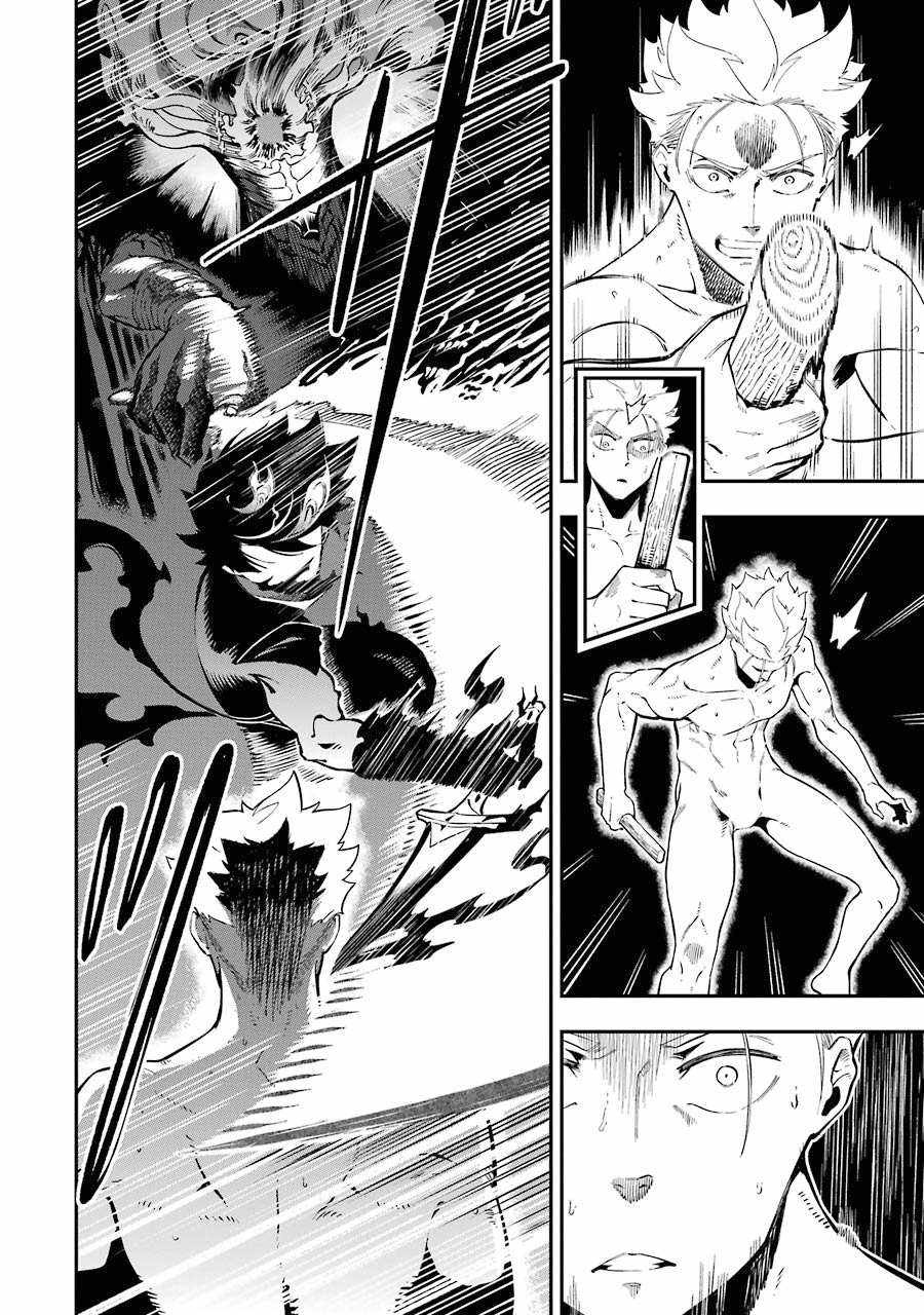 Ansatsu Skill de Isekai Saikyou: Renkinjutsu to Ansatsujutsu o Kiwameta Ore wa, Sekai o Kage kara Shihai suru Chapter 5.2 - Page 10