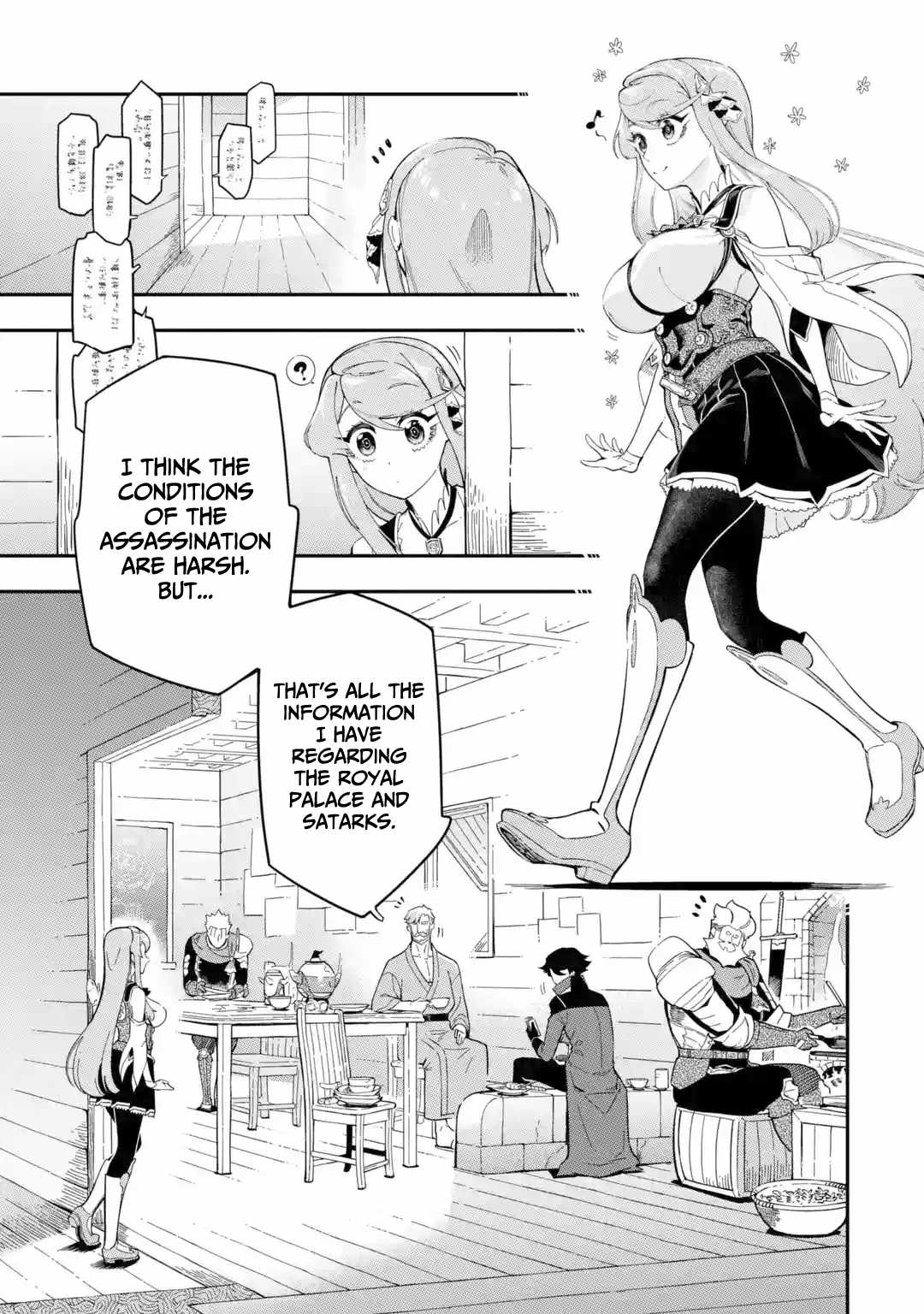 Ansatsu Skill de Isekai Saikyou: Renkinjutsu to Ansatsujutsu o Kiwameta Ore wa, Sekai o Kage kara Shihai suru Chapter 9 - Page 19