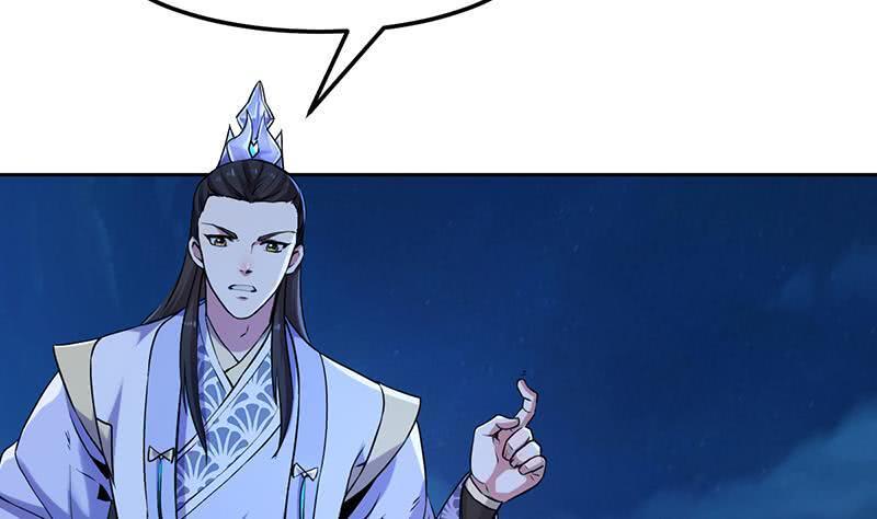 Anti-Gods Dragon System Chapter 1 - Page 12