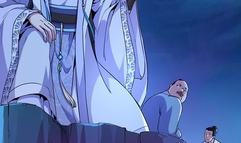 Anti-Gods Dragon System Chapter 1 - Page 13