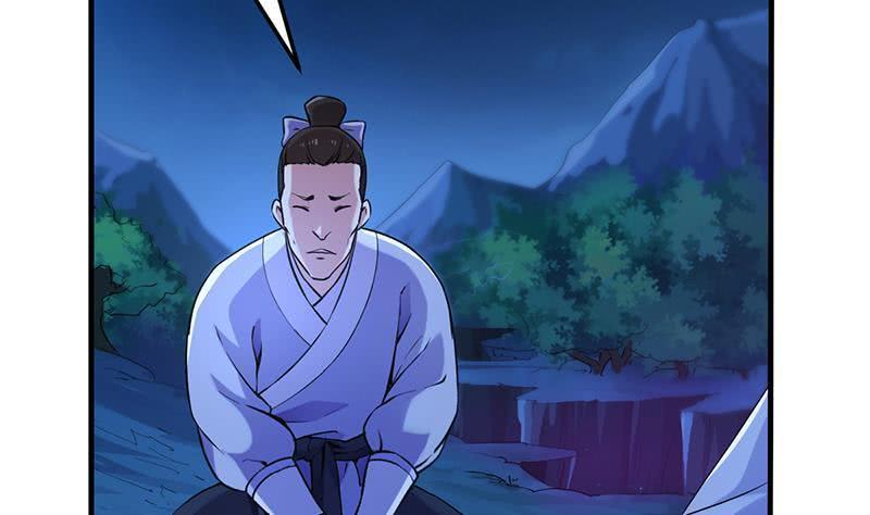 Anti-Gods Dragon System Chapter 1 - Page 17