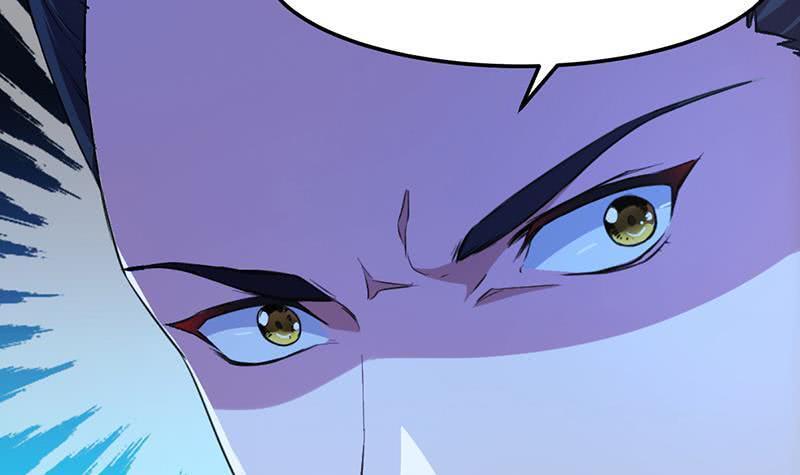 Anti-Gods Dragon System Chapter 1 - Page 19