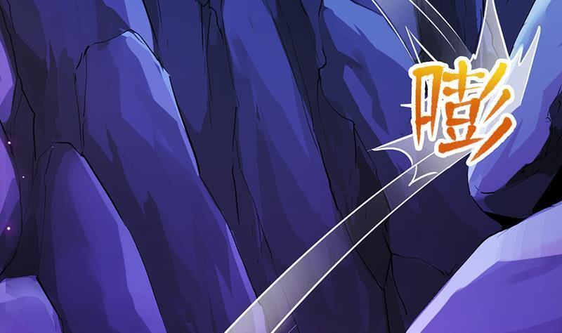 Anti-Gods Dragon System Chapter 1 - Page 24