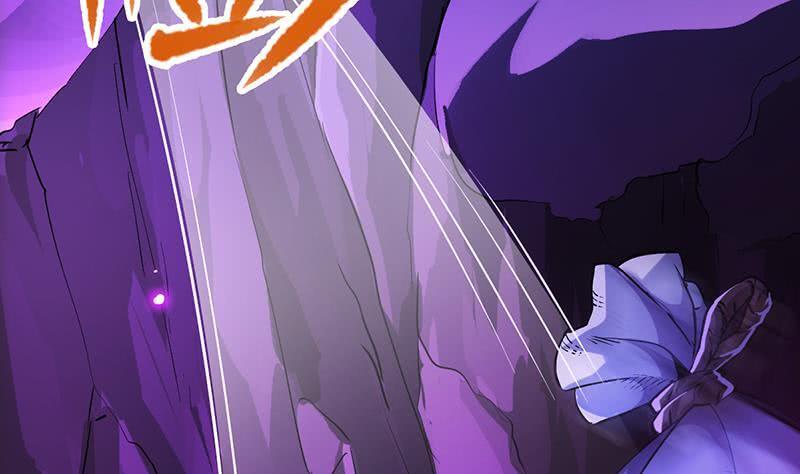 Anti-Gods Dragon System Chapter 1 - Page 26
