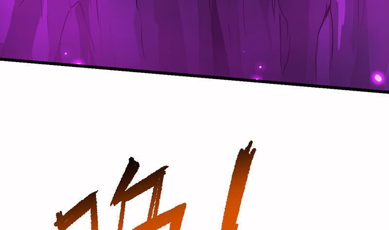 Anti-Gods Dragon System Chapter 1 - Page 29