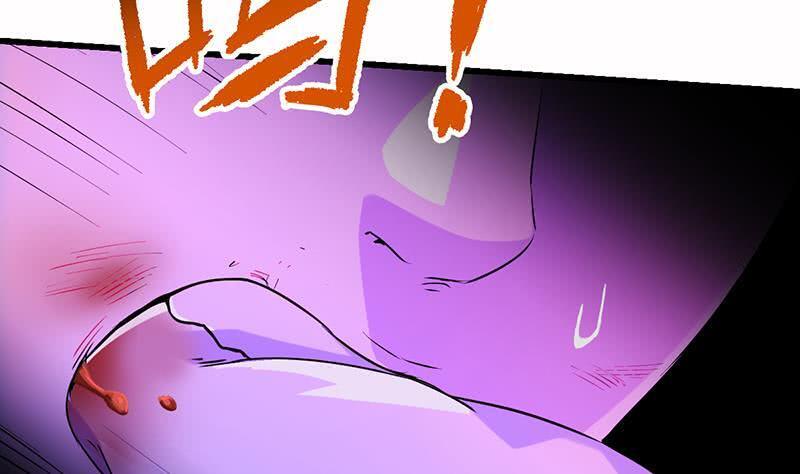 Anti-Gods Dragon System Chapter 1 - Page 30