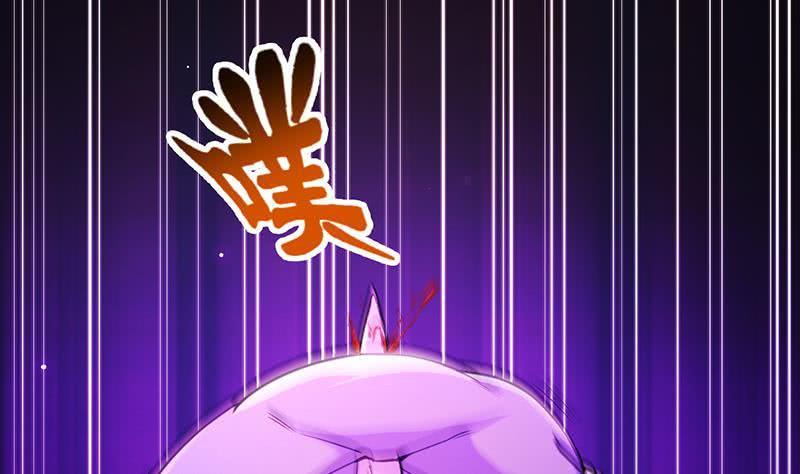 Anti-Gods Dragon System Chapter 1 - Page 32