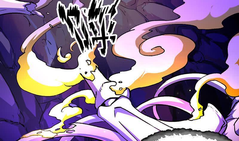 Anti-Gods Dragon System Chapter 1 - Page 47