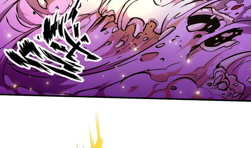 Anti-Gods Dragon System Chapter 1 - Page 50