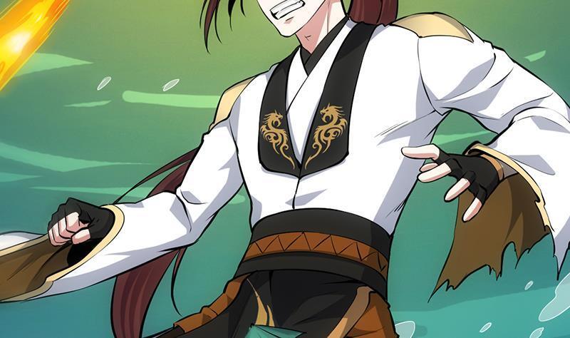 Anti-Gods Dragon System Chapter 18 - Page 14