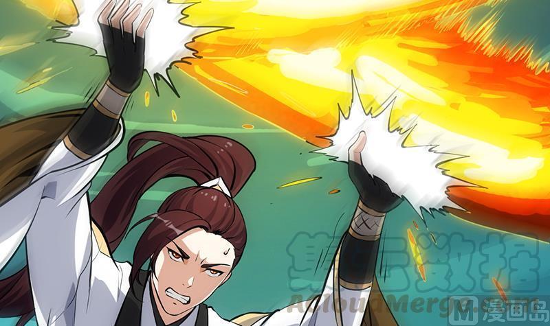 Anti-Gods Dragon System Chapter 18 - Page 37