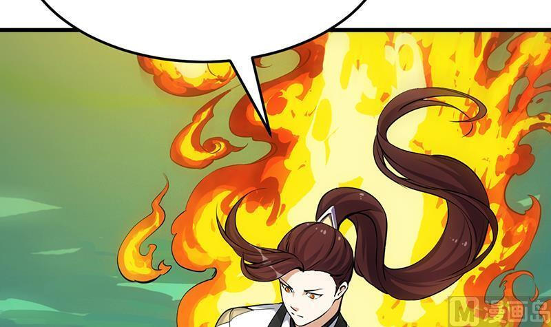 Anti-Gods Dragon System Chapter 18 - Page 49