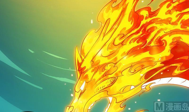 Anti-Gods Dragon System Chapter 19 - Page 18