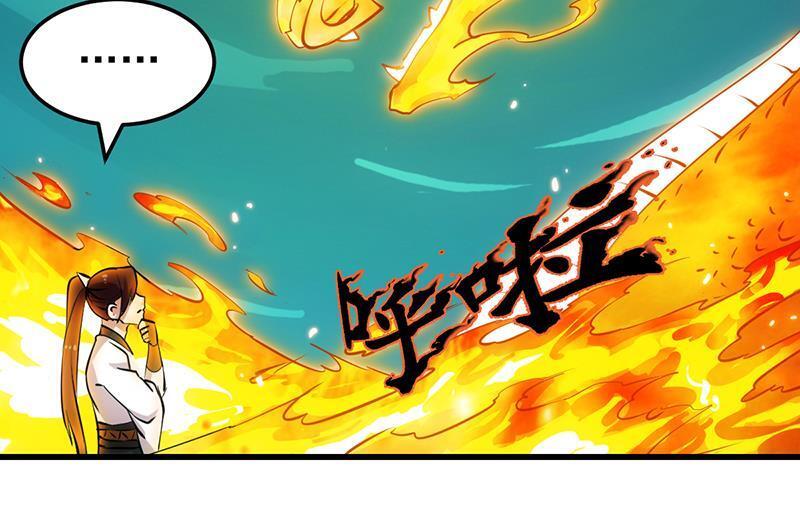 Anti-Gods Dragon System Chapter 19 - Page 19