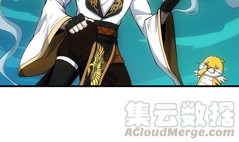 Anti-Gods Dragon System Chapter 19 - Page 29