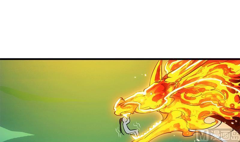 Anti-Gods Dragon System Chapter 19 - Page 30