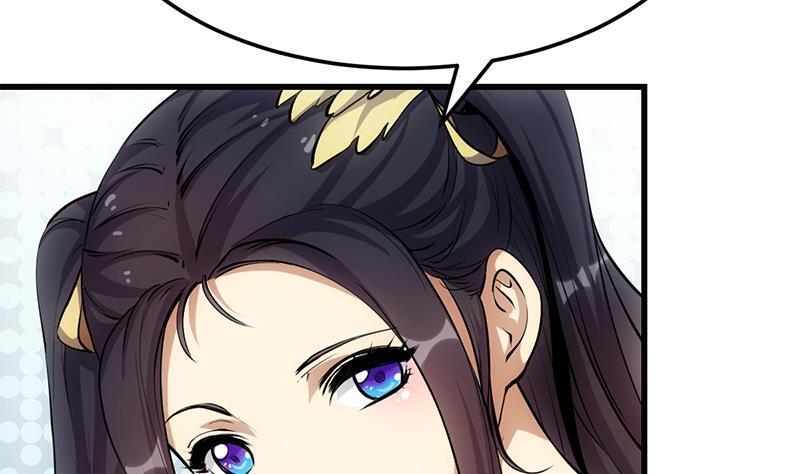 Anti-Gods Dragon System Chapter 19 - Page 41