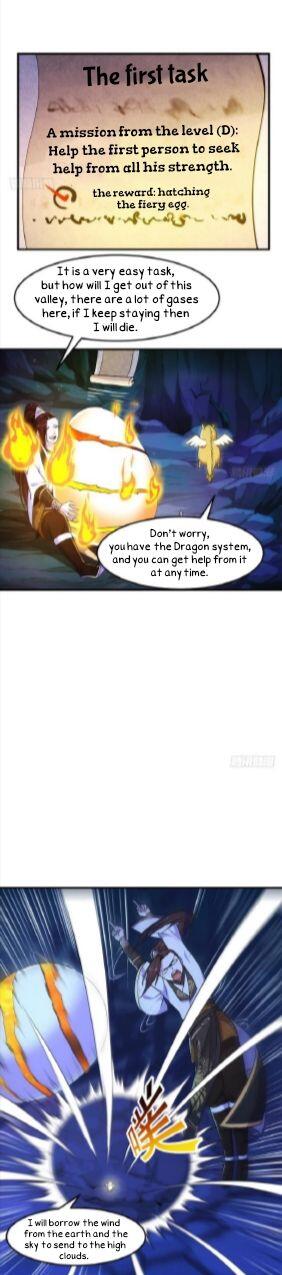 Anti-Gods Dragon System Chapter 2 - Page 7