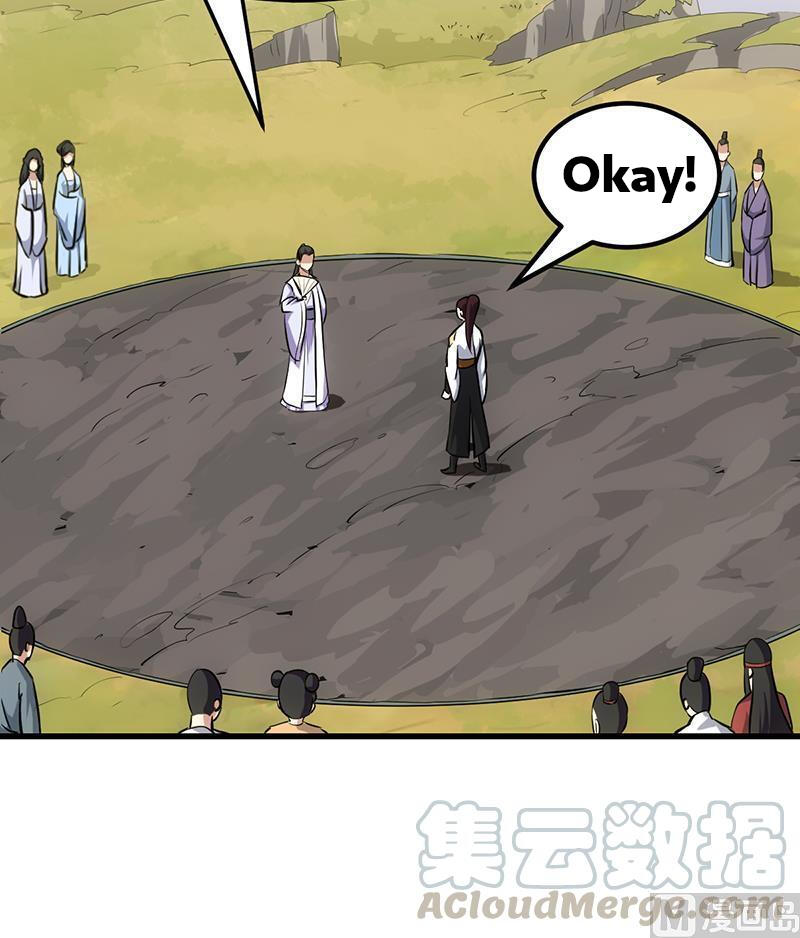 Anti-Gods Dragon System Chapter 20 - Page 16