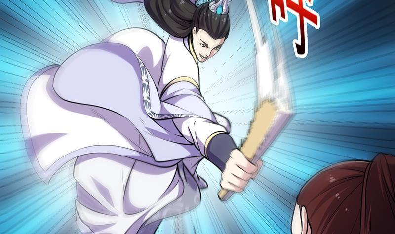 Anti-Gods Dragon System Chapter 20 - Page 24