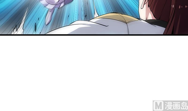 Anti-Gods Dragon System Chapter 20 - Page 25