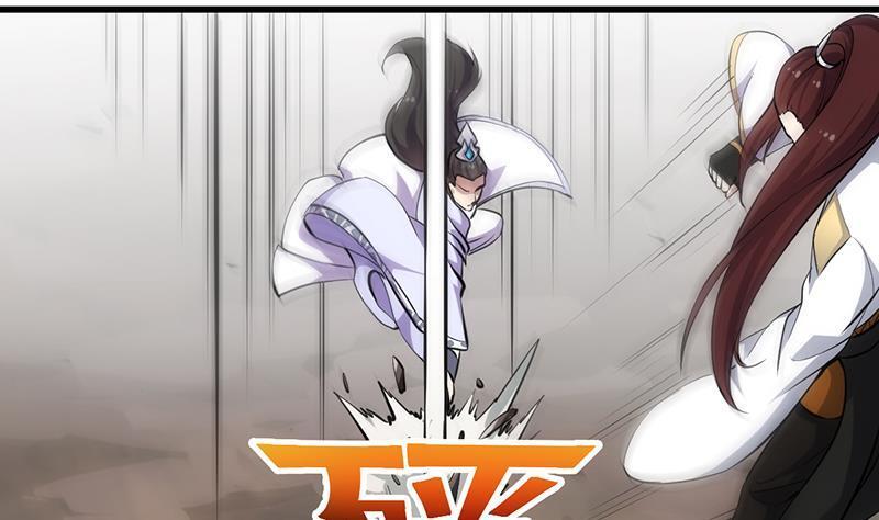 Anti-Gods Dragon System Chapter 20 - Page 26
