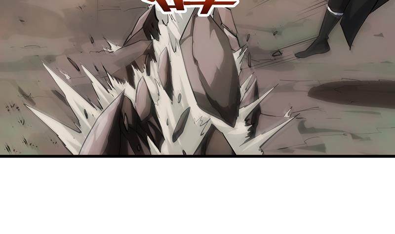 Anti-Gods Dragon System Chapter 20 - Page 27