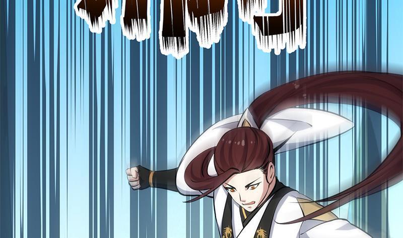 Anti-Gods Dragon System Chapter 20 - Page 39