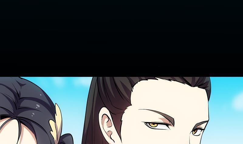 Anti-Gods Dragon System Chapter 20 - Page 5
