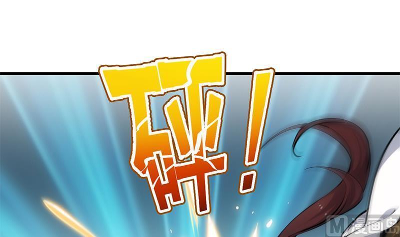Anti-Gods Dragon System Chapter 20 - Page 46