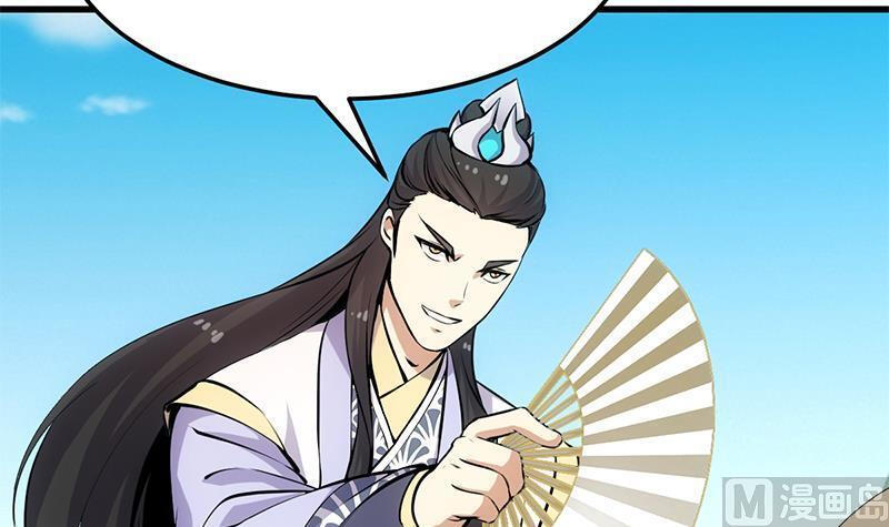 Anti-Gods Dragon System Chapter 20 - Page 49