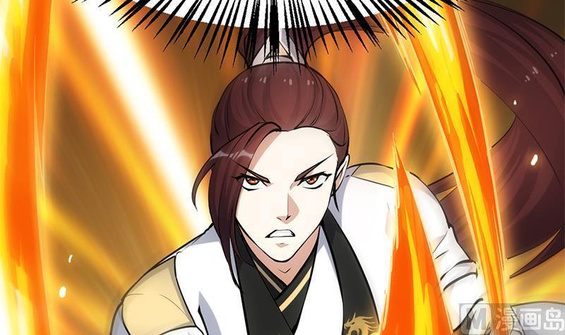 Anti-Gods Dragon System Chapter 20 - Page 52