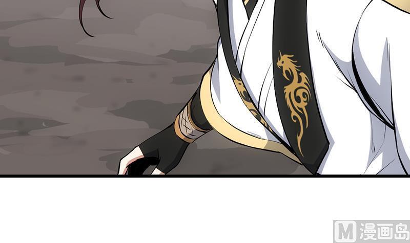Anti-Gods Dragon System Chapter 21 - Page 40