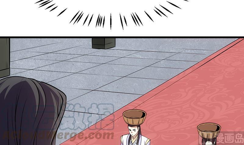 Anti-Gods Dragon System Chapter 22 - Page 16