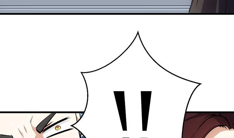 Anti-Gods Dragon System Chapter 22 - Page 26