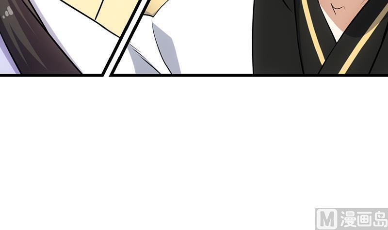 Anti-Gods Dragon System Chapter 22 - Page 28