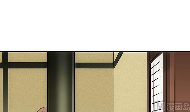 Anti-Gods Dragon System Chapter 22 - Page 46