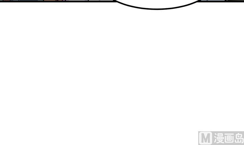 Anti-Gods Dragon System Chapter 22 - Page 52