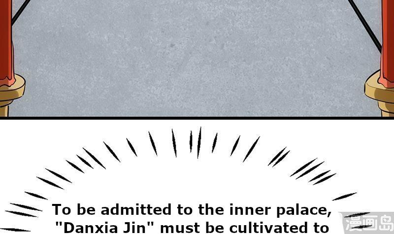 Anti-Gods Dragon System Chapter 23 - Page 25